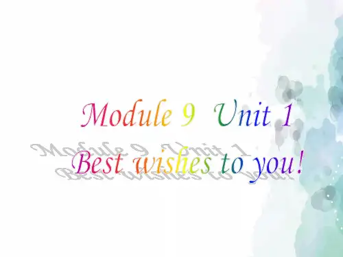 外研版(三起)-英语-六年级下册-Module 9 Unit 1 Best wishes to you! 同步课件