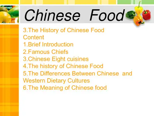 中国饮食文化 英文版
