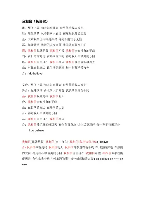 歌词