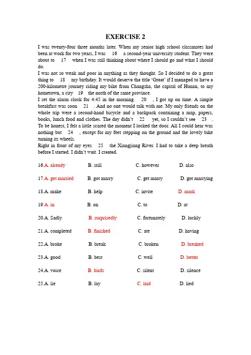 exercise2