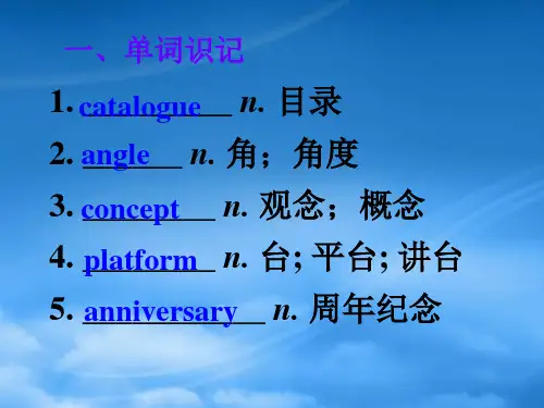 高考英语一轮复习 Unit 4 Sharing课件 新人教选修7