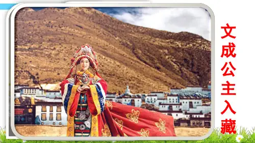 五E2019春西师大版四下15 聪明的使者
