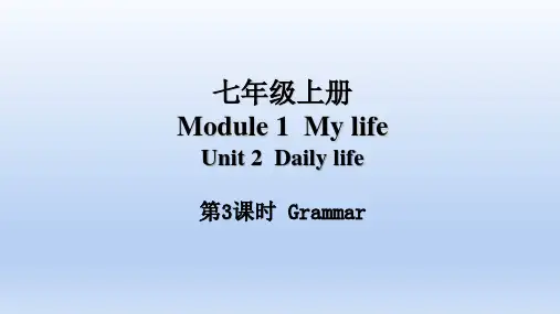 英语七年级上-Unit2教案(语法)