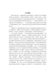 我国商业银行中间业务及其影响因素分析