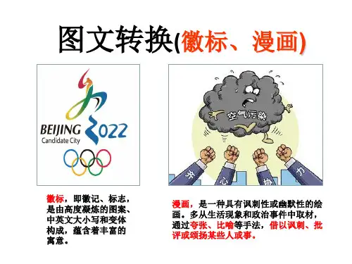 图文徽标题解题策略(呕心之作)