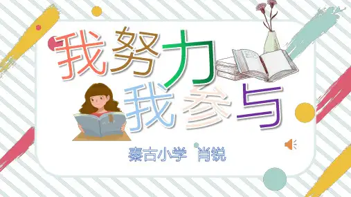班级小组评优奖状模板(优质)