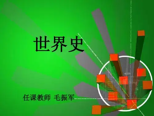 第九章  中古东亚南亚诸国