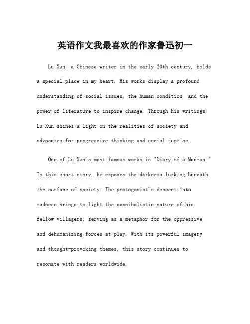 英语作文我最喜欢的作家鲁迅初一