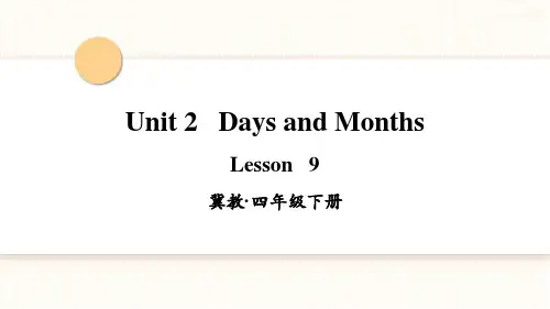 冀教版英语四年级下册Lesson 9课件(公开课)