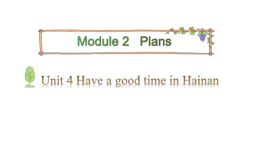 五年级下册英语课件Module 2 Plans Unit 4 Have a good time in Hainan Period 2教科版