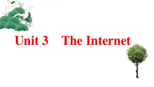 人教版(2019)必修第二册Unit3The Internet Writing 课件