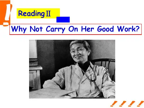 公开课课件unit1-why-not-carry-on-her-good-work_图文