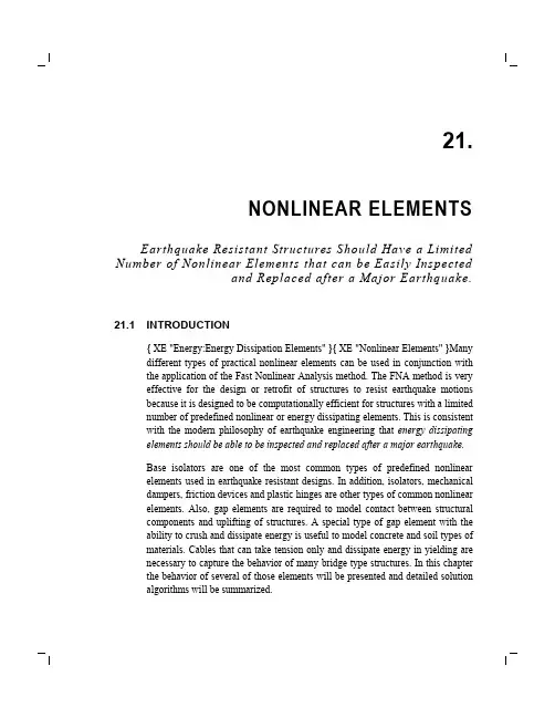 NONLINEARELEMENTS：非线性元件