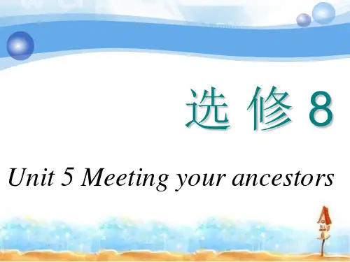 2020届高中英语(人教版)复习选修8课件  Unit 5 Meeting your ancestors