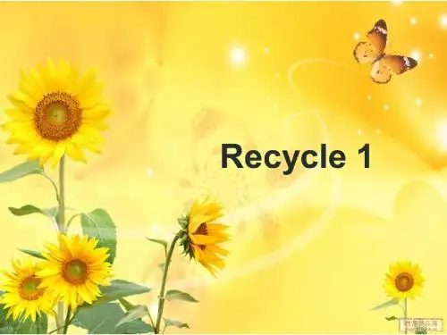 pep小学四年级英语下册recycle1