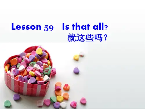 新概念英语第一册精品课件PPT NCE1_lesson59-60(共35页)