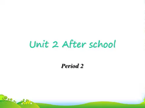 牛津译林版四年级英语下册Unit2 After school第二课时优课件