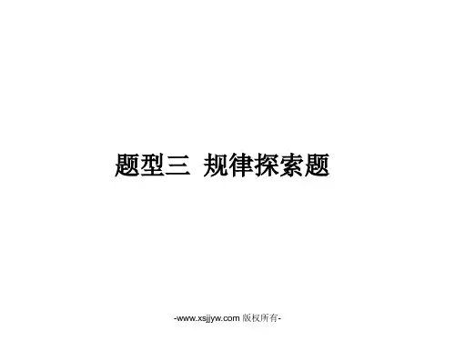 2017版《聚焦中考》中考数学考点聚焦(人教版,课件 考点跟踪)：
