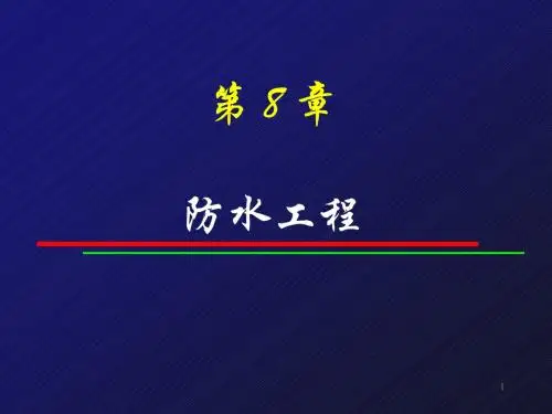 第8章简资料
