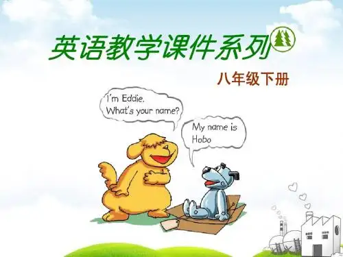 14-15学年八年级英语(牛津译林版,下册)Unit+1+Past+and+present+Task+课件(共24张PPT)[1]
