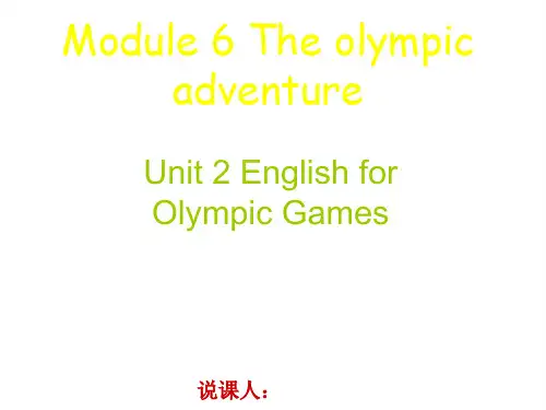 外研社七年级下册module6unit2精品课件