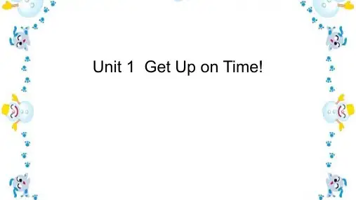 Unit 1 Get Up on Time!Part A(课件)陕旅版(三起)英语五年级上册