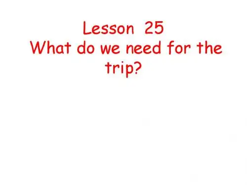 冀教版英语五上《Lesson 23 What Do We Need for the Trip》公开课ppt课件