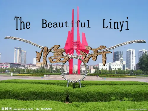 最全的临沂介绍英文版