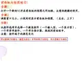 labview课堂