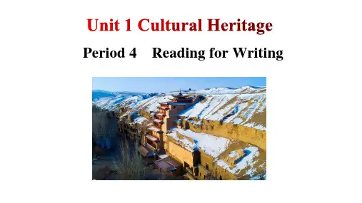 UNIT1CULTURALHERITAGEREADINGFORWRITING课件高中英语人教版