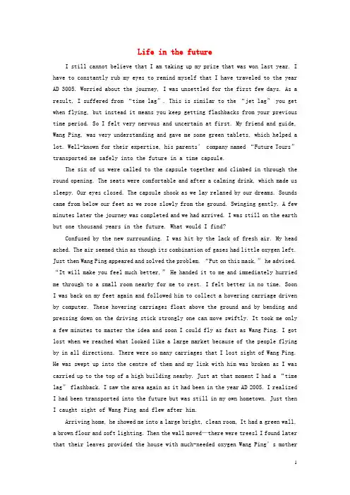金识源专版高中英语Unit3LifeinthefutureLanguagepoints素材新人教版必修5