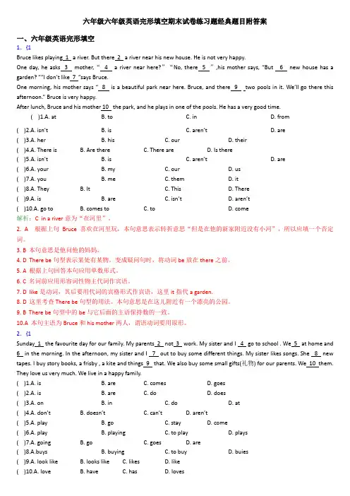 六年级六年级英语完形填空期末试卷练习题经典题目附答案