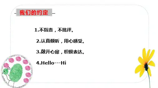 同桌招聘会