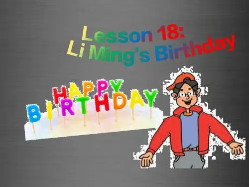八年级英语上册 Unit 3 Lesson 18 Li Ming's Birthday课件1 (新版)冀教版