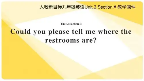 人教新目标九年级英语Unit 3 Section B 教学课件
