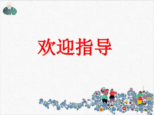 高考地理一轮复习北方地区和南方地区