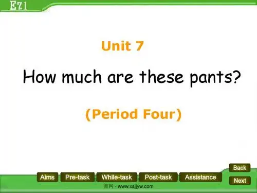 (Go for it)七上Unit 7 How much are these pants_精品课件-