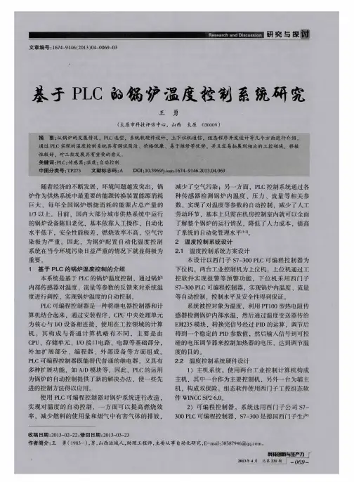基于SAP系统的移动应用平台架构设计