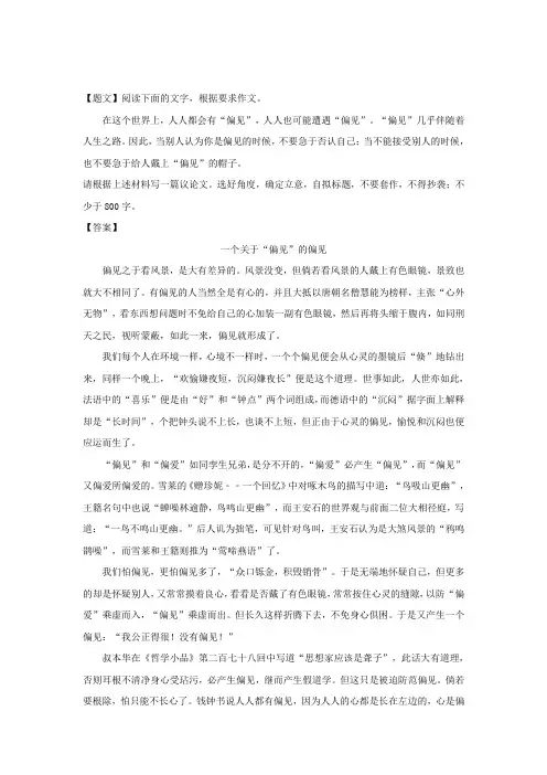 江西省九江市第一中学2018-2019学年高二上学期期末考试语文试卷