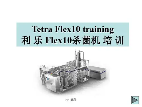 利乐Flex10杀菌机培训  ppt课件