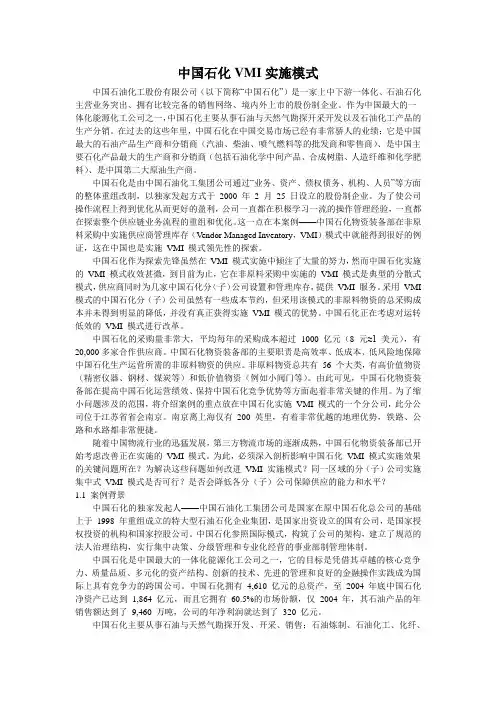 原创案例