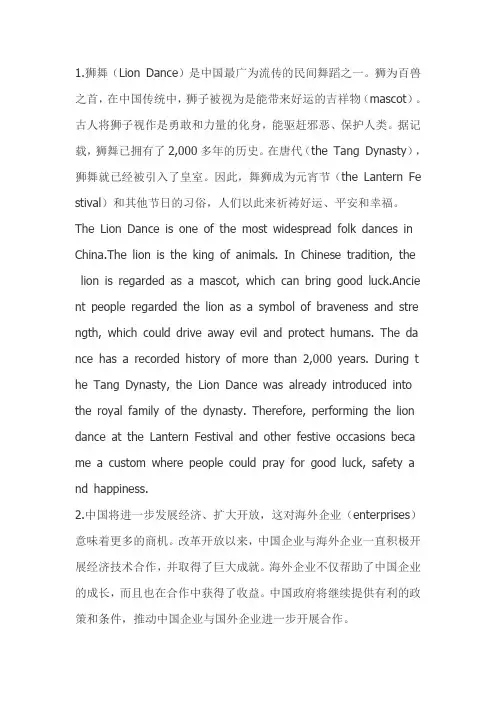 英语翻译