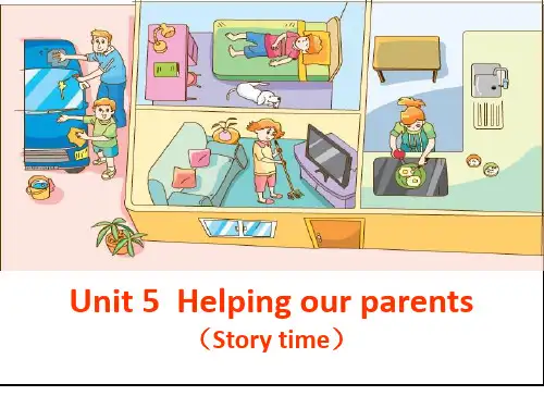五年级下册英语课件-Unit5 Helping our parents(第1课时) ｜译林版(三起)