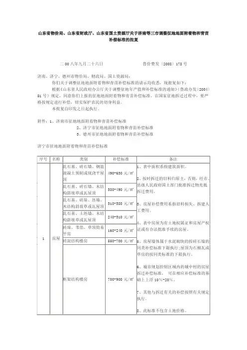 178号文