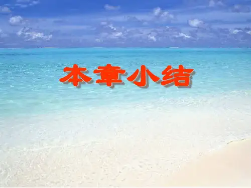 大学物理波动习题
