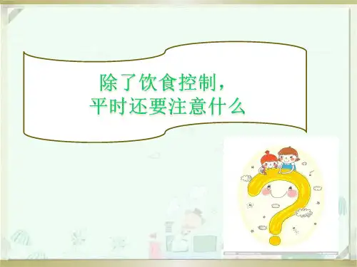 从中医角度认识痛风