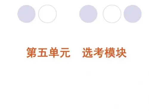 《化学与技术》