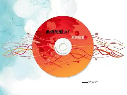 CorelDRAW入门篇-06曲线的魅力1 线的绘制