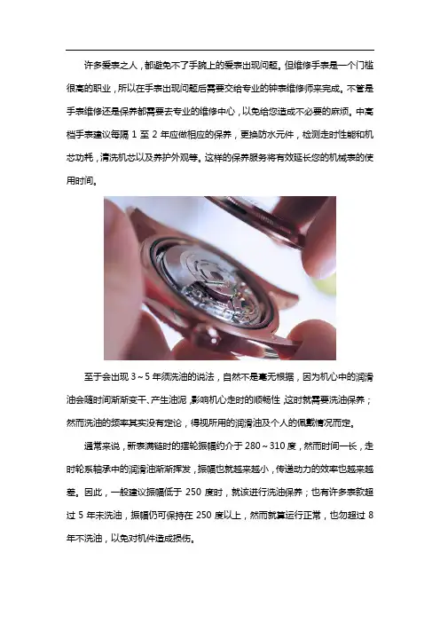 杭州钟表维修店【名表维修】服务中心地址电话营业时间