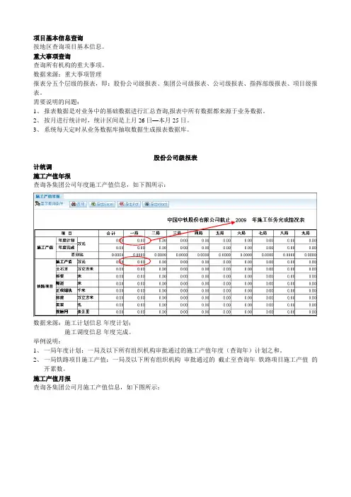 主题分析